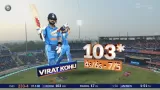Watch Video: Virat Kohli