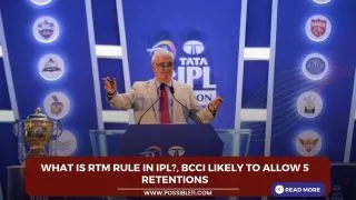 What is RTM Rule in IPL?
