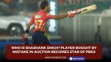 Who is Shashank Singh?