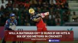 Will a batsman get