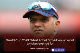 World Cup 2023: What