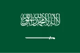 Saudi Arabia Women Team Flag