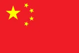 China Picture