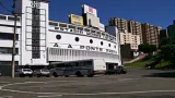 Estadio Moises Lucarelli  Ground