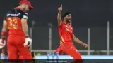 PBKS vs RCB: केवल