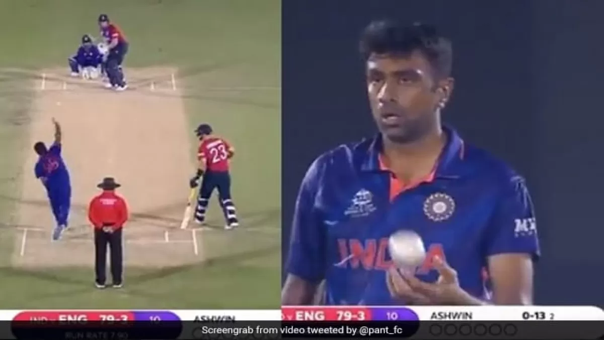 T20 World Cup: वार्म अप मैच में पंत ने अश्विन से लिए मजे, बोले- अरे लेग स्पिन डाल दो, यही मौका है यही दस्तूर है..- Video