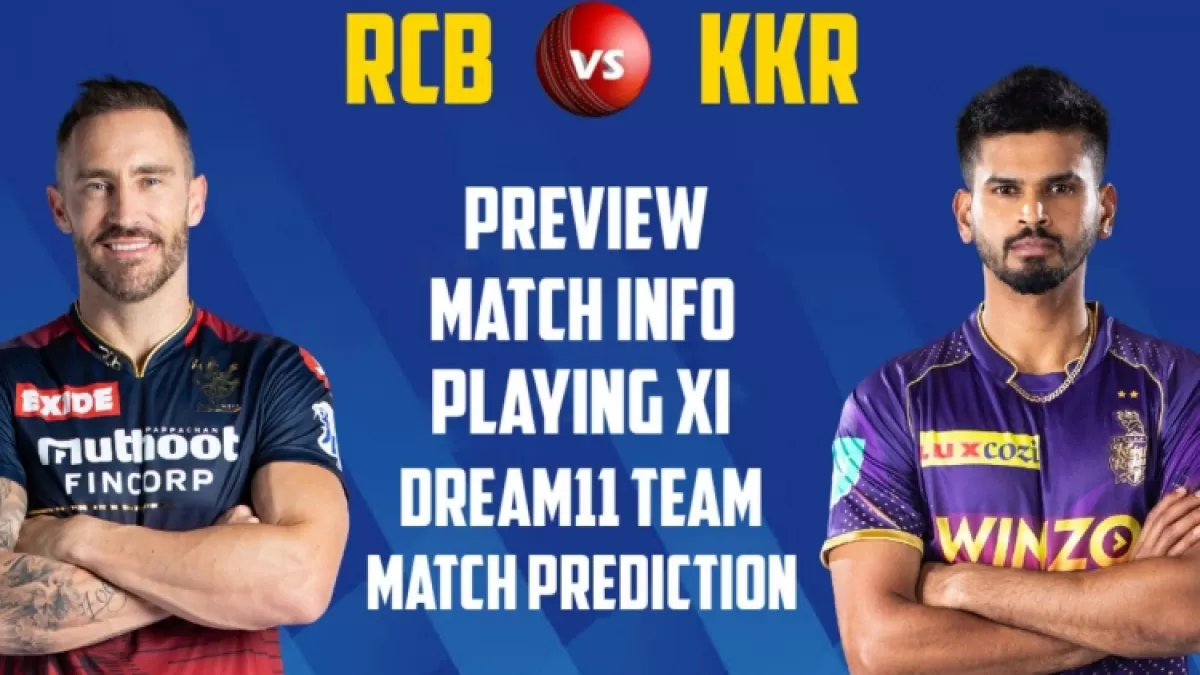 IPL 2022, RCB vs KKR: बैंगलौर और कोलकाता के  पढ़ें हेड टू हेड आंकड़े