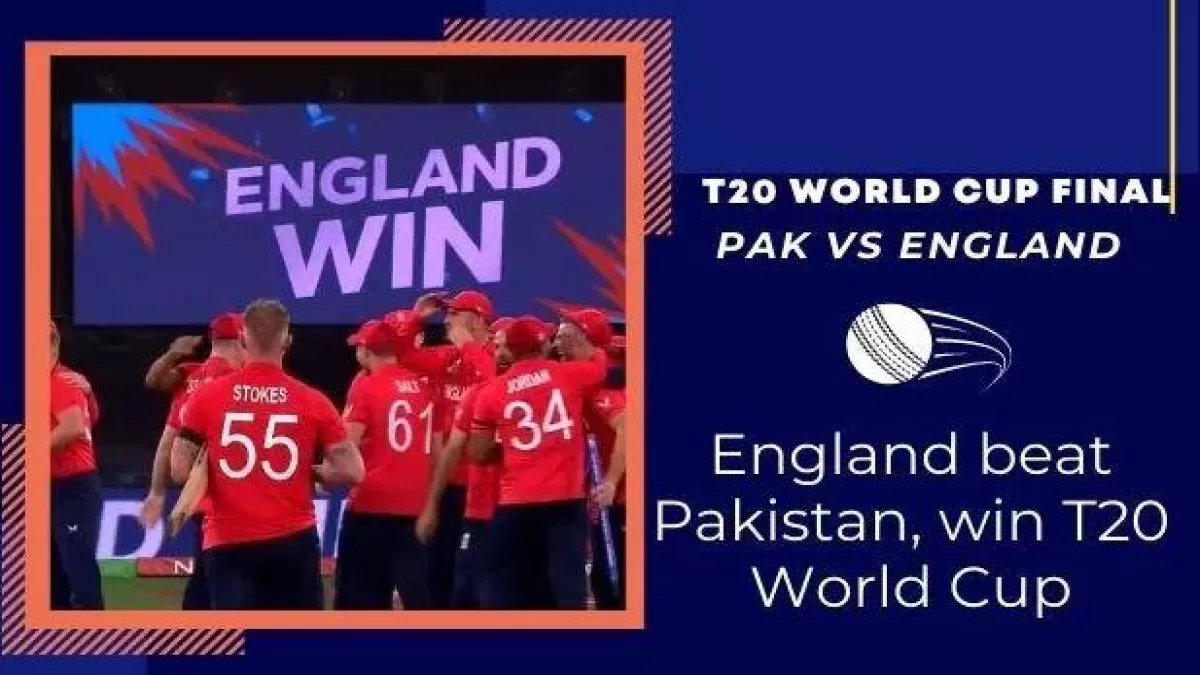 PAK vs ENG, Final Match Highlights