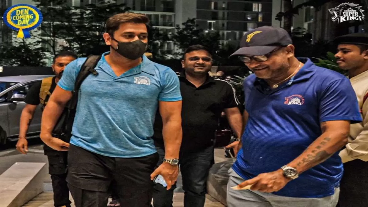 IPL 2023 की तैयारी के लिए चेन्नई पहुंचे कप्तान महेंद्र सिंह धोनी, देखे वीडियो