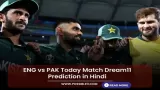 ENG vs PAK Today