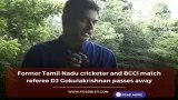 Former Tamil Nadu cricketer