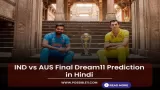 IND vs AUS Final