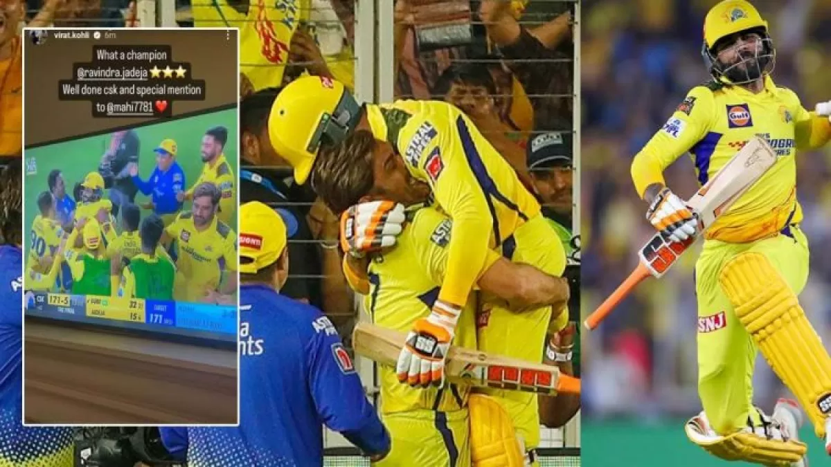 IPL 2023 Final: CSK की जीत के बाद Virat Kohli ने Jadeja को बताया चैंपियन, Dhoni को खास अंदाज में दी बधाई