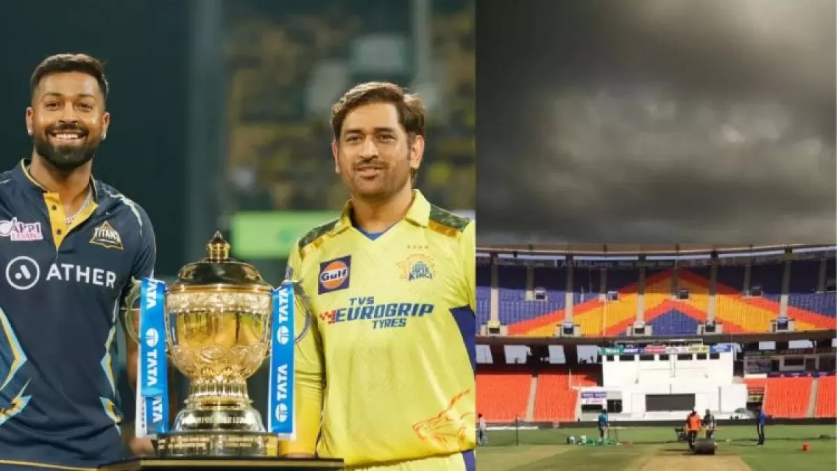IPL 2023 GT vs CSK: अगर फाइनल में बारिश हुई तो क्‍या होगा? जानें किसका खुलेगा नसीब और किसे हो सकता है नुकसान