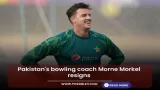 Pakistan bowling coach Morne