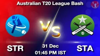 STR vs STA Dream11 Prediction in Hindi, Playing 11, Pitch Report, Weather Report