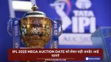 IPL 2025 Mega Auction