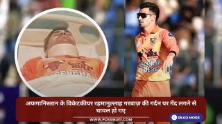 अफगानिस्तान के विकेटकीपर रहमानुल्लाह गरबाज़ की गर्दन पर गेंद लगने से घायल हो गए