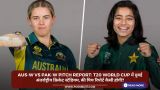 AUS-W vs PAK-W Pitch