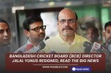 बांग्लादेश क्रिकेट बोर्ड डायरेक्टर