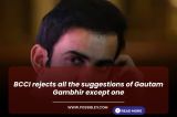 BCCI rejects all the