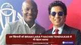 इस खिलाडी को Brian
