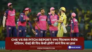 CHE vs RR Pitch Report: एमए चिदम्बरम चेपॉक स्टेडियम, चेन्नई की पिच कैसी होगी? जाने पिच का हाल