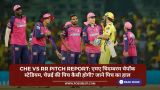 CHE vs RR Pitch