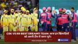 CSK vs RR Best
