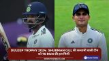 Duleep Trophy 2024: Shubman