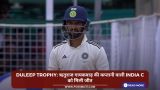 Duleep Trophy: ऋतुराज गायकवाड़