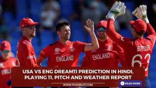ENG vs USA Dream11 Prediction in Hindi, Playing 11, Pitch and Weather Report