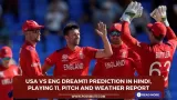 ENG vs USA Dream11