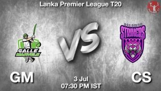 GM vs CS Dream11 Prediction in Hindi, 5th Match, Lanka Premier League 2024