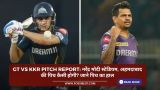 GT vs KKR Pitch