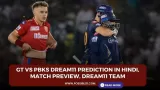 GT vs PBKS Dream11