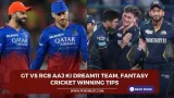 GT vs RCB Aaj