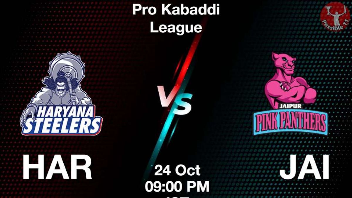 HAR vs JAI Dream11 Prediction in hindi, Dream11 Starting 7, Today Match 14, PKL 11