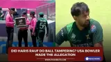 Haris Rauf accused of