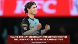 HEA vs STR Match