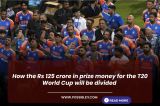 How the prize money