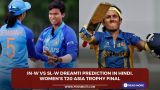 IN-W vs SL-W Dream11