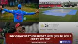 IND vs ENG Weather
