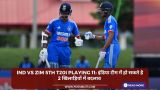 IND vs ZIM 5th