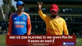 IND vs ZIM Playing