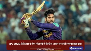 IPL 2025: केकेआर ने मेगा नीलामी में वेंकटेश अय्यर पर क्यों लगाया बड़ा दांव?