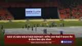 KKR vs SRH Weather