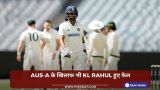AUS-A के खिलाफ भी