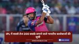 IPL में सबसे तेज