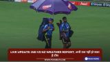 Live Update: IND vs